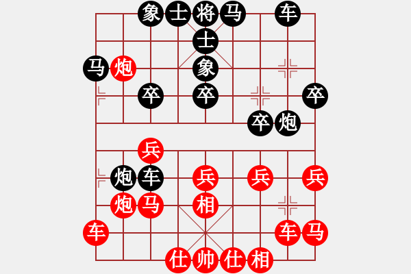 象棋棋譜圖片：林婷婷對(duì)過宮炮！?。。。。?！心得變?。。。。。?- 步數(shù)：30 