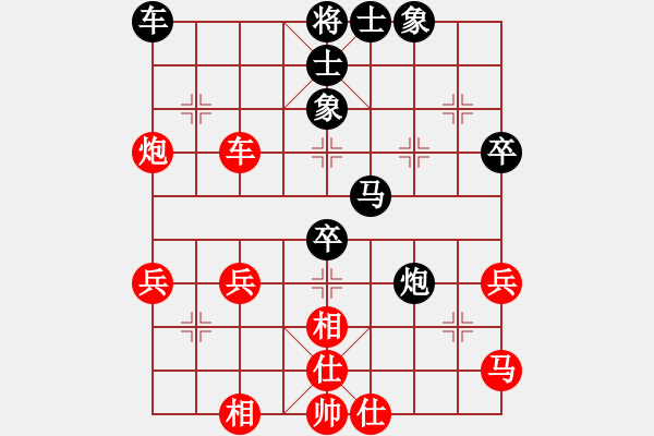 象棋棋谱图片：2017周庄杯业余棋王总决赛李冰先负吴安勤5 - 步数：40 