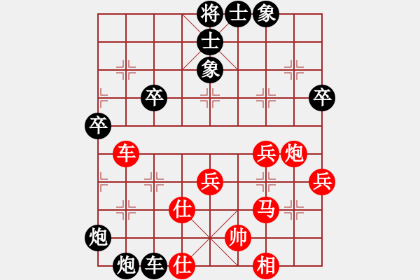 象棋棋譜圖片：男子組 第5輪 5-4 溫州象棋協(xié)會(huì)徐林州 紅先負(fù) 成都棋院隊(duì)陳柳剛 - 步數(shù)：80 