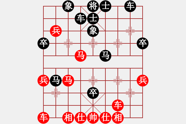 象棋棋譜圖片：中炮進(jìn)五七路兵對屏風(fēng)馬（旋風(fēng)拆棋）和棋* - 步數(shù)：50 