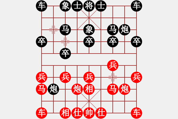 象棋棋譜圖片：弱點(diǎn)(5段)-和-大兵小小兵(7段) - 步數(shù)：10 