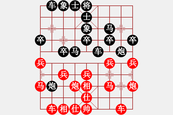 象棋棋譜圖片：弱點(diǎn)(5段)-和-大兵小小兵(7段) - 步數(shù)：30 