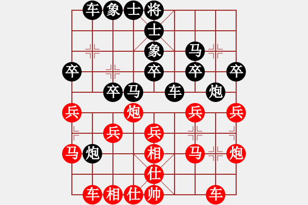 象棋棋譜圖片：弱點(diǎn)(5段)-和-大兵小小兵(7段) - 步數(shù)：39 