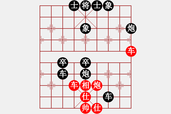 象棋棋譜圖片：雨的誘惑【紅】vs期待你的轉(zhuǎn)身【黑】 - 步數(shù)：100 