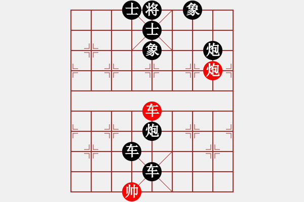 象棋棋譜圖片：雨的誘惑【紅】vs期待你的轉(zhuǎn)身【黑】 - 步數(shù)：122 