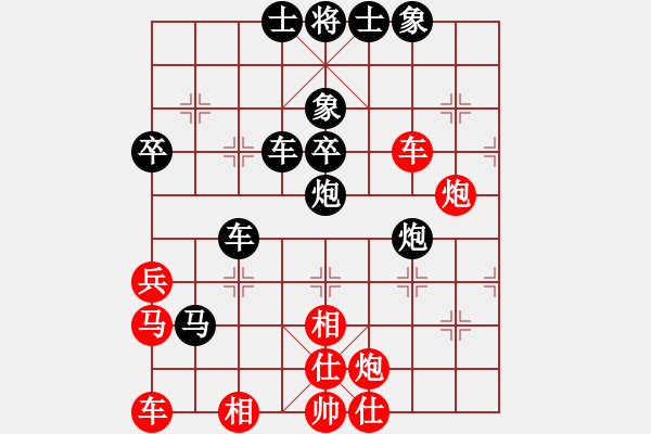 象棋棋譜圖片：雨的誘惑【紅】vs期待你的轉(zhuǎn)身【黑】 - 步數(shù)：50 