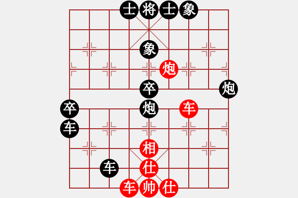 象棋棋譜圖片：雨的誘惑【紅】vs期待你的轉(zhuǎn)身【黑】 - 步數(shù)：80 