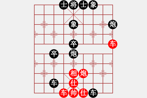 象棋棋譜圖片：雨的誘惑【紅】vs期待你的轉(zhuǎn)身【黑】 - 步數(shù)：90 