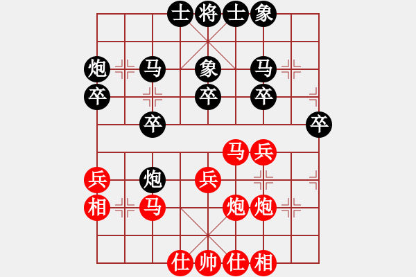 象棋棋譜圖片：rsj1234[493718862] -VS- 百思不得棋解[1076002090] - 步數(shù)：30 