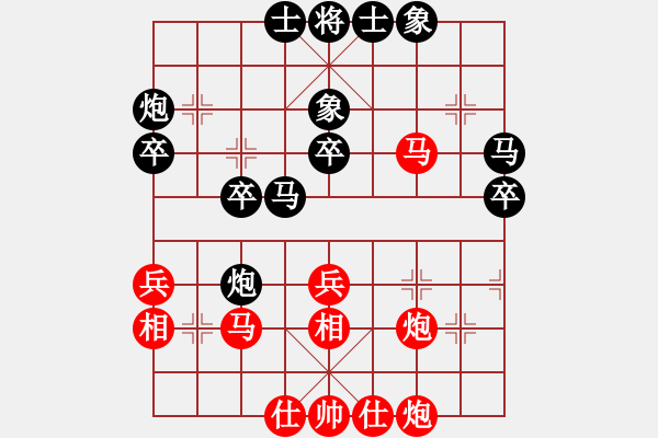 象棋棋譜圖片：rsj1234[493718862] -VS- 百思不得棋解[1076002090] - 步數(shù)：40 