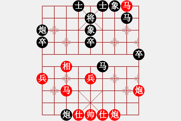 象棋棋譜圖片：rsj1234[493718862] -VS- 百思不得棋解[1076002090] - 步數(shù)：50 