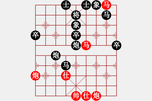 象棋棋譜圖片：rsj1234[493718862] -VS- 百思不得棋解[1076002090] - 步數(shù)：60 