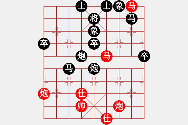 象棋棋譜圖片：rsj1234[493718862] -VS- 百思不得棋解[1076002090] - 步數(shù)：70 