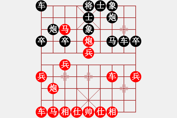 象棋棋譜圖片：bowen518249[紅] -VS- 殺得你認輸[黑] - 步數(shù)：30 