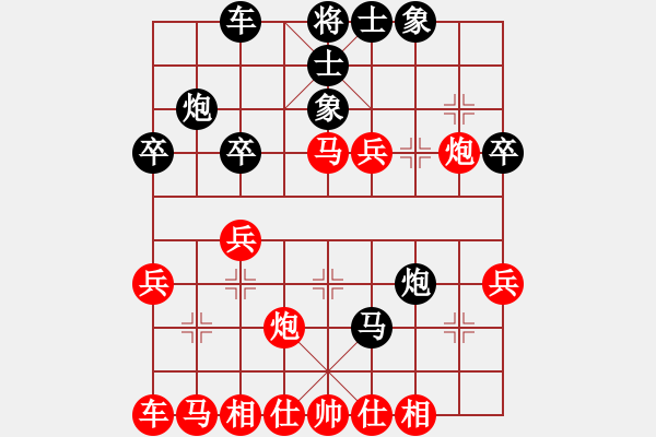 象棋棋譜圖片：bowen518249[紅] -VS- 殺得你認輸[黑] - 步數(shù)：40 