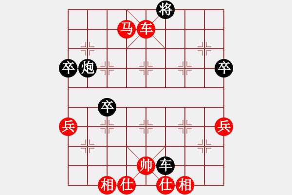 象棋棋譜圖片：bowen518249[紅] -VS- 殺得你認輸[黑] - 步數(shù)：70 