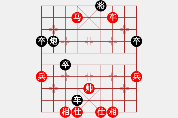 象棋棋譜圖片：bowen518249[紅] -VS- 殺得你認輸[黑] - 步數(shù)：77 