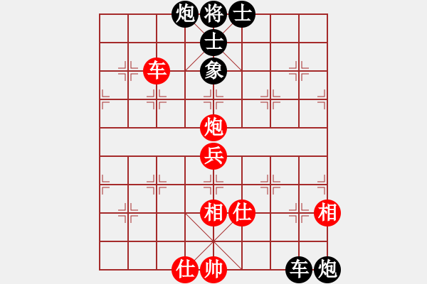 象棋棋譜圖片：上帝愛運(yùn)動(9段)-勝-青城石蜜(日帥) - 步數(shù)：120 