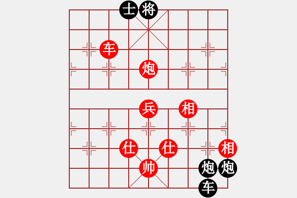 象棋棋譜圖片：上帝愛運(yùn)動(9段)-勝-青城石蜜(日帥) - 步數(shù)：180 