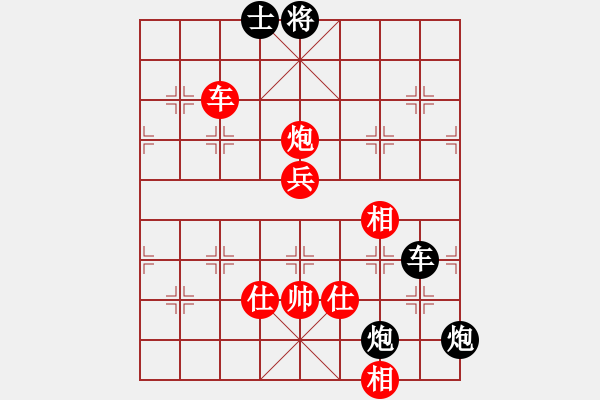 象棋棋譜圖片：上帝愛運(yùn)動(9段)-勝-青城石蜜(日帥) - 步數(shù)：190 