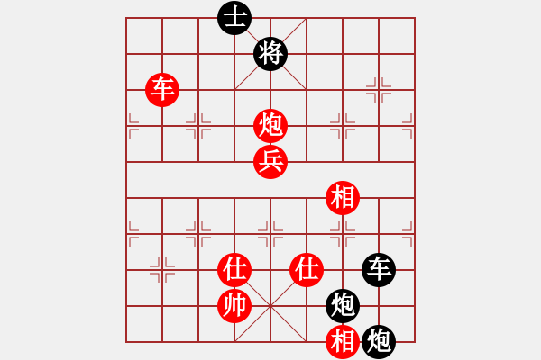 象棋棋譜圖片：上帝愛運(yùn)動(9段)-勝-青城石蜜(日帥) - 步數(shù)：210 