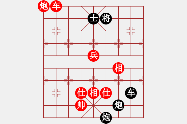 象棋棋谱图片：上帝爱运动(9段)-胜-青城石蜜(日帅) - 步数：220 