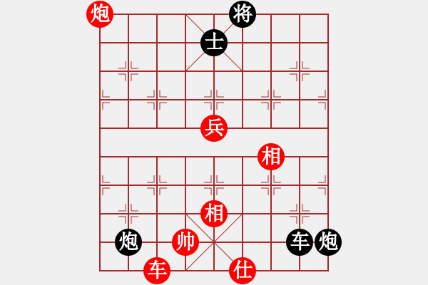 象棋棋谱图片：上帝爱运动(9段)-胜-青城石蜜(日帅) - 步数：240 