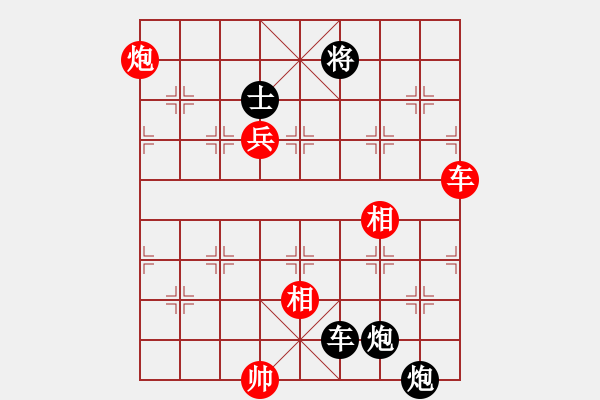 象棋棋譜圖片：上帝愛運(yùn)動(9段)-勝-青城石蜜(日帥) - 步數(shù)：280 