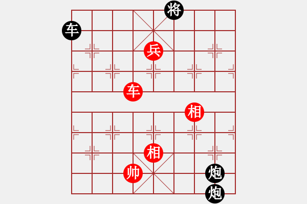 象棋棋谱图片：上帝爱运动(9段)-胜-青城石蜜(日帅) - 步数：290 