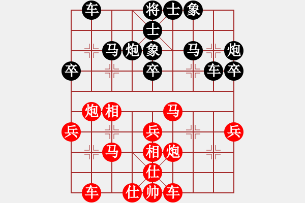 象棋棋谱图片：上帝爱运动(9段)-胜-青城石蜜(日帅) - 步数：30 