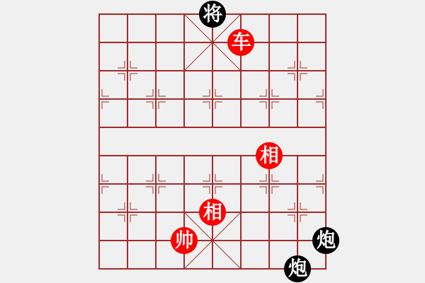 象棋棋譜圖片：上帝愛運(yùn)動(9段)-勝-青城石蜜(日帥) - 步數(shù)：300 