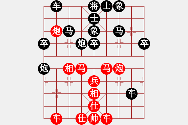 象棋棋谱图片：上帝爱运动(9段)-胜-青城石蜜(日帅) - 步数：40 