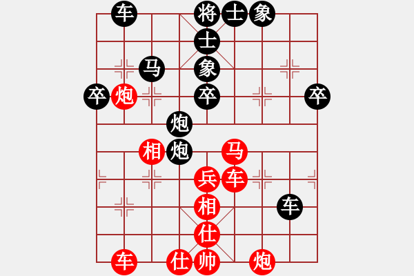 象棋棋譜圖片：上帝愛運(yùn)動(9段)-勝-青城石蜜(日帥) - 步數(shù)：50 