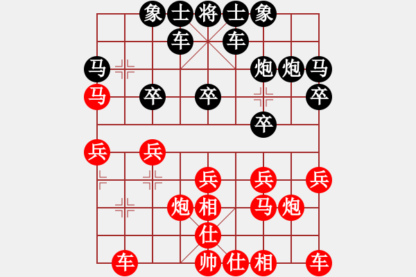 象棋棋譜圖片：愛(ài)拼才會(huì)贏VS弗蘭克沃德 第1輪 - 步數(shù)：20 