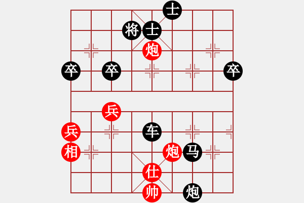 象棋棋譜圖片：棋圣skyVS大師群樺(2013-3-19) - 步數(shù)：62 