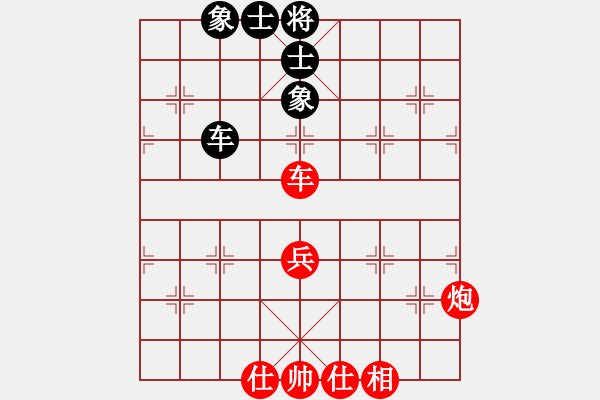 象棋棋譜圖片：陳冠臣  先對  郭國樑 - 步數(shù)：100 