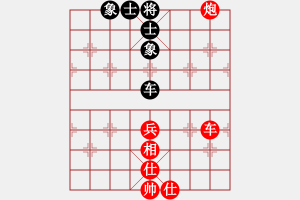 象棋棋譜圖片：陳冠臣  先對  郭國樑 - 步數(shù)：150 