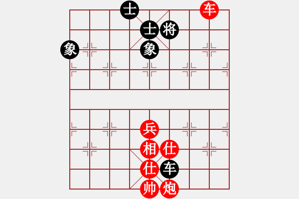 象棋棋譜圖片：陳冠臣  先對  郭國樑 - 步數(shù)：180 