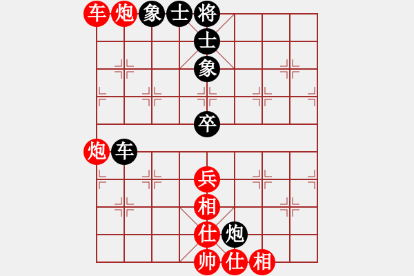 象棋棋譜圖片：陳冠臣  先對  郭國樑 - 步數(shù)：80 