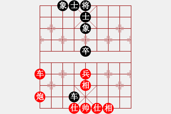 象棋棋譜圖片：陳冠臣  先對  郭國樑 - 步數(shù)：90 