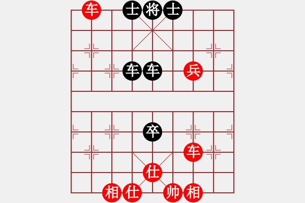 象棋棋譜圖片：飛相對黑挺7卒7路炮（旋風V7.0拆棋）和棋 - 步數：100 