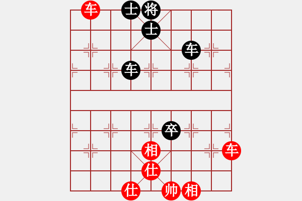 象棋棋譜圖片：飛相對黑挺7卒7路炮（旋風V7.0拆棋）和棋 - 步數：110 