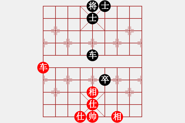 象棋棋譜圖片：飛相對黑挺7卒7路炮（旋風V7.0拆棋）和棋 - 步數：130 