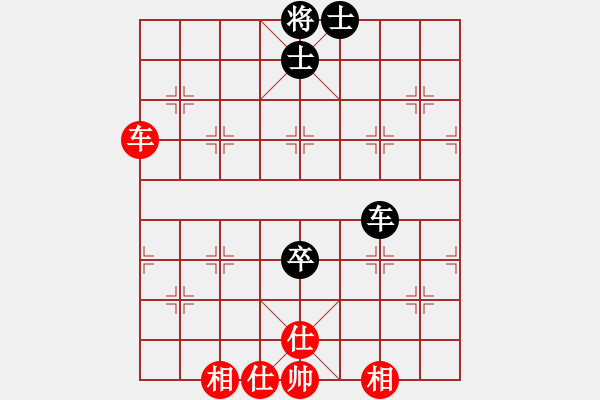 象棋棋譜圖片：飛相對黑挺7卒7路炮（旋風V7.0拆棋）和棋 - 步數：140 