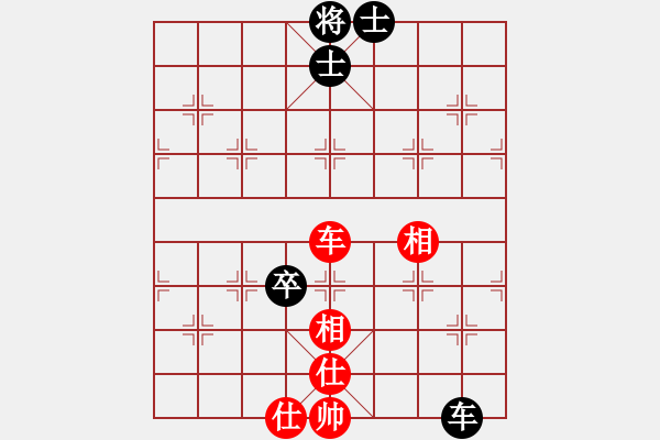 象棋棋譜圖片：飛相對黑挺7卒7路炮（旋風V7.0拆棋）和棋 - 步數：150 