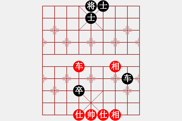 象棋棋譜圖片：飛相對黑挺7卒7路炮（旋風V7.0拆棋）和棋 - 步數：155 