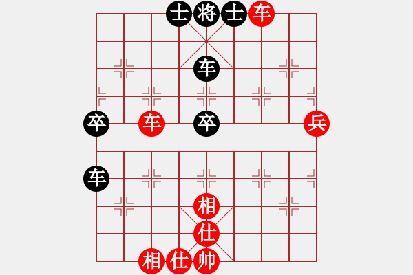 象棋棋譜圖片：飛相對黑挺7卒7路炮（旋風V7.0拆棋）和棋 - 步數：60 