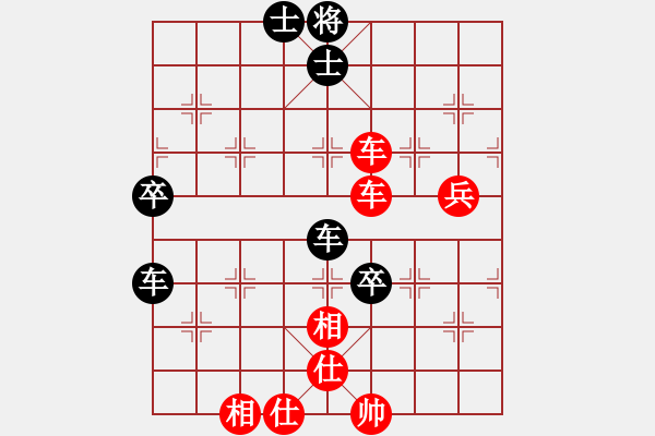 象棋棋譜圖片：飛相對黑挺7卒7路炮（旋風V7.0拆棋）和棋 - 步數：70 