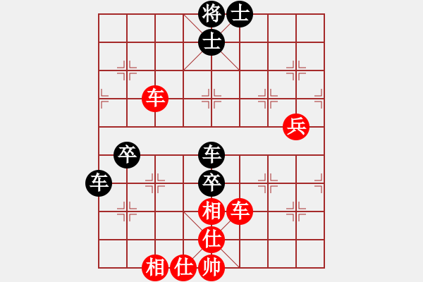 象棋棋譜圖片：飛相對黑挺7卒7路炮（旋風V7.0拆棋）和棋 - 步數：80 