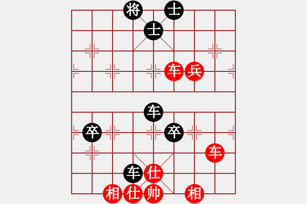 象棋棋譜圖片：飛相對黑挺7卒7路炮（旋風V7.0拆棋）和棋 - 步數：90 